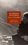 Alternative view 1 of An Armenian Sketchbook
