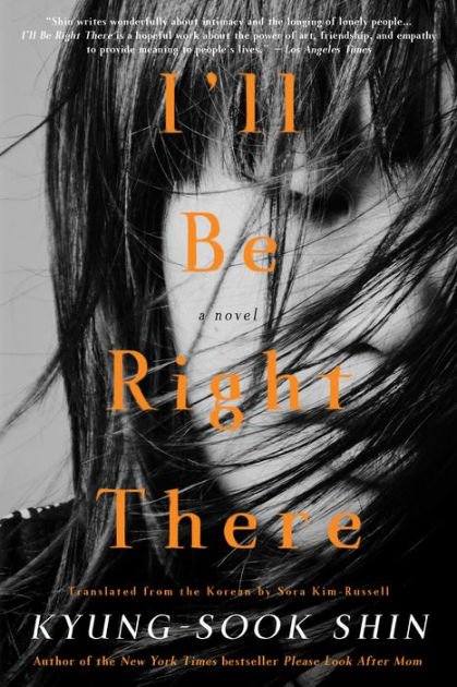 I'll Be Right There: A Novel|Paperback