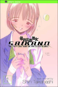 Saikano, Volume 1