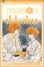 Maison Ikkoku, Volume 8: Domestic Dispute
