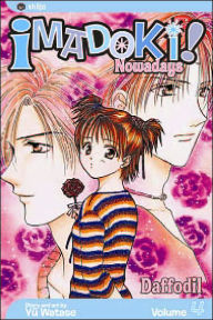 Title: Imadoki!, Vol. 4: Rose, Author: Yuu Watase