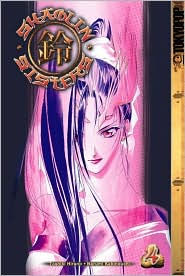 Shaolin Sisters, Volume 4