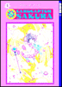 Art of Cardcaptor Sakura Book 3