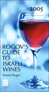 Rogov's Guide to Israeli Wines, 2005