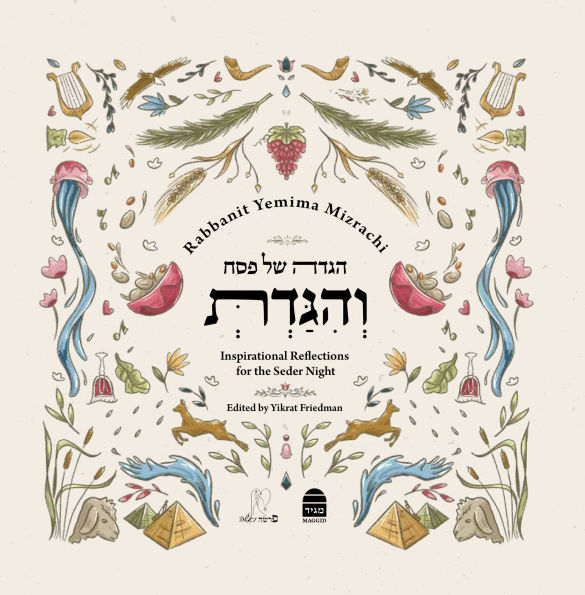 Vehigadt Pesah Haggada: Inspirational Reflections for the Seder Night