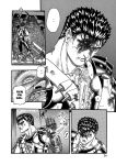 Alternative view 2 of Berserk, Volume 3
