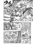 Alternative view 2 of Berserk, Volume 4