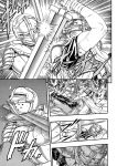 Alternative view 2 of Berserk, Volume 5