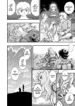 Alternative view 5 of Berserk, Volume 7