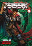 Alternative view 1 of Berserk, Volume 9