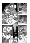 Alternative view 3 of Berserk, Volume 9