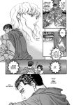 Alternative view 4 of Berserk, Volume 9