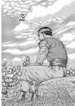 Alternative view 2 of Berserk, Volume 12