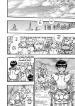 Alternative view 6 of Berserk, Volume 12