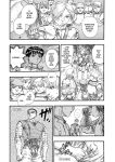 Alternative view 7 of Berserk, Volume 12