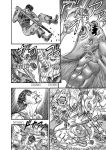 Alternative view 3 of Berserk, Volume 13