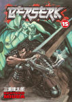 Alternative view 1 of Berserk, Volume 15