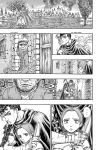 Alternative view 4 of Berserk, Volume 15