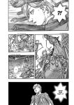 Alternative view 4 of Berserk, Volume 17