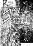 Alternative view 2 of Berserk, Volume 20