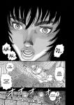 Alternative view 2 of Berserk, Volume 21