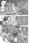Alternative view 5 of Berserk, Volume 21