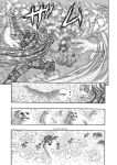Alternative view 3 of Berserk, Volume 23
