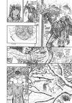 Alternative view 4 of Berserk, Volume 23