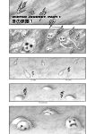 Alternative view 5 of Berserk, Volume 23