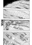 Alternative view 3 of Berserk, Volume 25