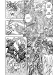Alternative view 6 of Berserk, Volume 25
