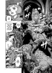 Alternative view 2 of Berserk, Volume 26