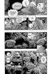Alternative view 4 of Berserk, Volume 26