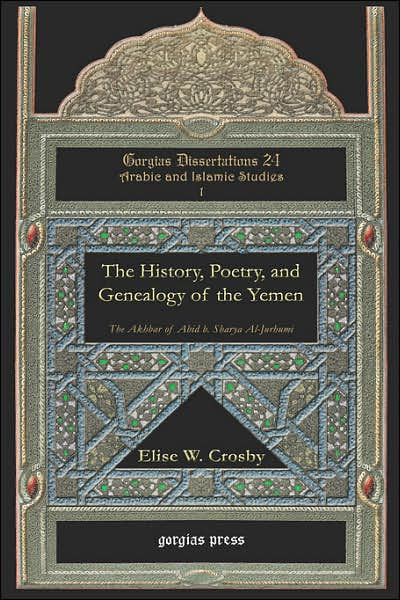 6 Authors Who Are Part of Yemen's Literary History and Literary