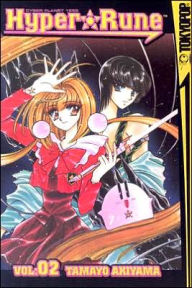 Hyper Rune: Volume 2
