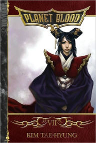 Planet Blood: Volume 7