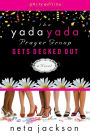 The Yada Yada Prayer Group Gets Decked Out (Yada Yada Prayer Group Series #7)