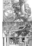 Alternative view 5 of Berserk, Volume 30
