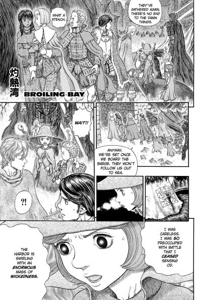 Berserk, Volume 31