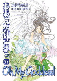 Oh My Goddess!, Volume 37