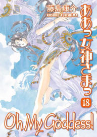 Oh My Goddess!, Volume 18