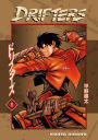 Drifters, Volume 1
