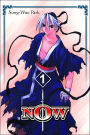 Now, Volume 1
