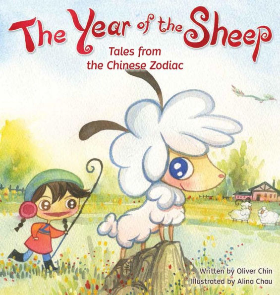 The Year of the Sheep