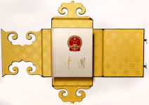 Alternative view 4 of The Chinese Photobook: From the 1900s to the Present
