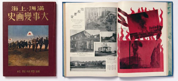 The Chinese Photobook: From the 1900s to the Present