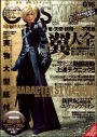 COSMODE #1