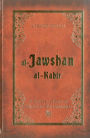 Al-Jawshan Al-Kabir: A Supplication of Prophet Muhammad