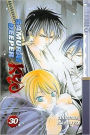 Samurai Deeper Kyo Volume 30