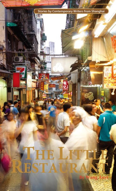 Lapse of time wang anyi image